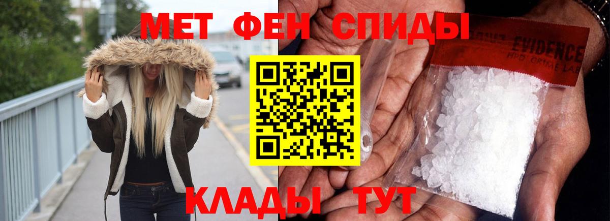 АМФ Premium Реутов