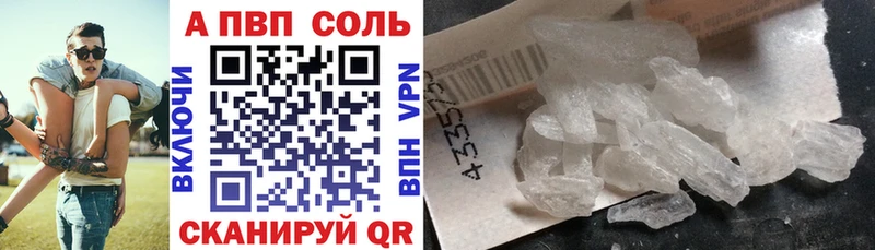 А ПВП Crystall Реутов