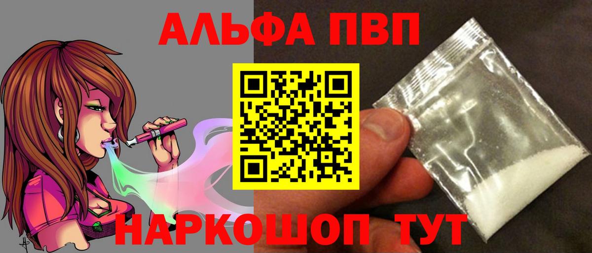 А ПВП СК  APVP СК КРИС  Реутов  APVP  Вход с VPN 
