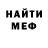 Amphetamine 97% Sergei Bouchenkov