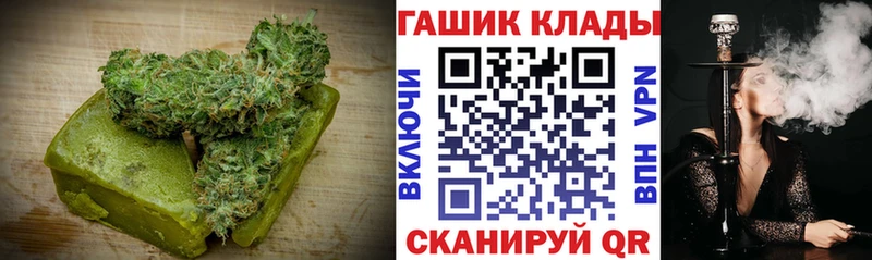 наркошоп  Реутов  Canna-Cookies конопля 