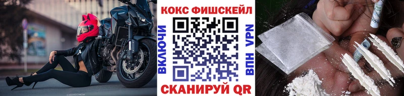 что такое наркотик Реутов blacksprut ссылки КОКАИН 97%