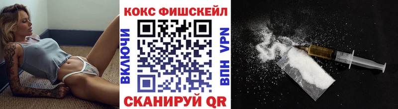 КОКАИН 99% Реутов