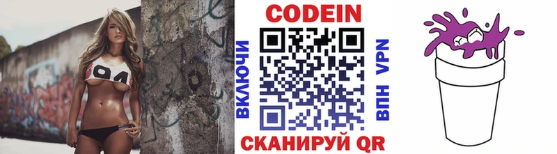 где продают наркотики  mega онион  Codein напиток Lean (лин)  Реутов 