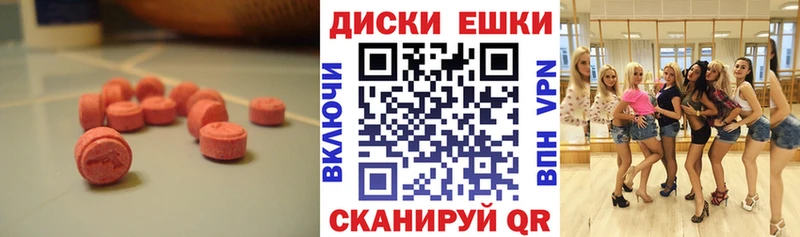 как найти Реутов ЭКСТАЗИ louis Vuitton