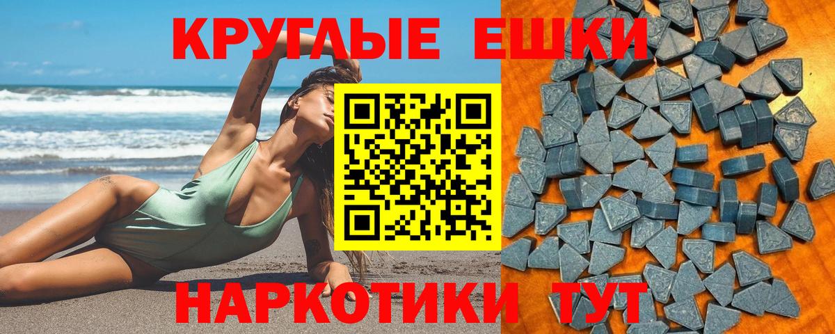 Экстази Punisher Реутов