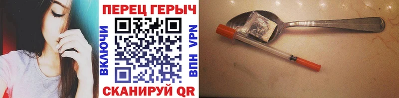 ГЕРОИН герыч  где купить   Реутов 