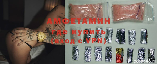 марихуана Белокуриха