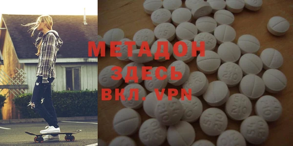 марихуана Белокуриха