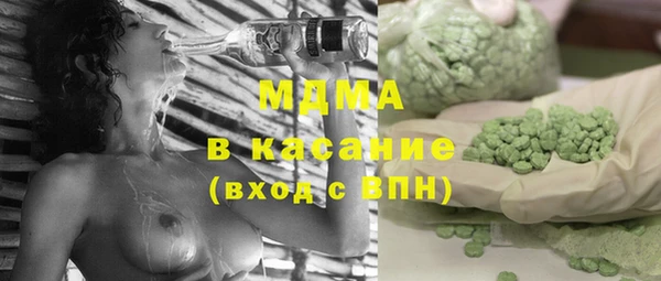 марихуана Белокуриха