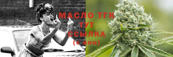 марихуана Белокуриха