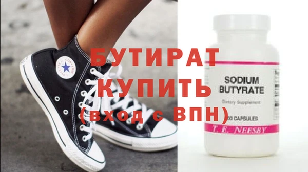 марихуана Белокуриха