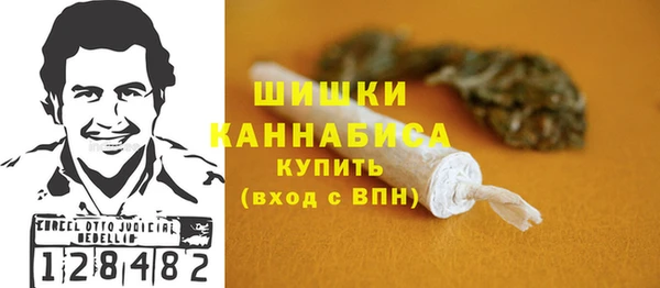 марихуана Белокуриха