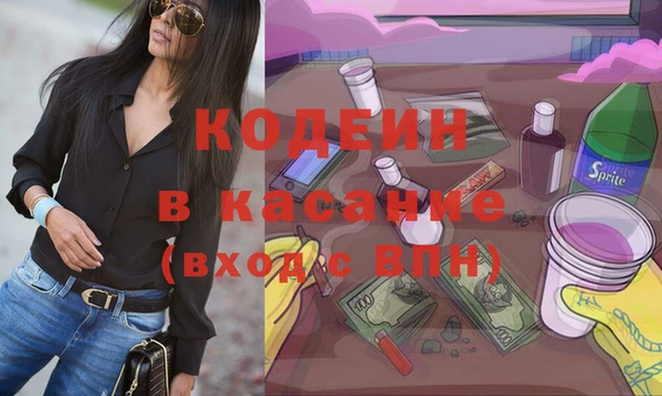 марихуана Белокуриха