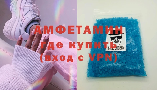 а пвп мука Белоозёрский