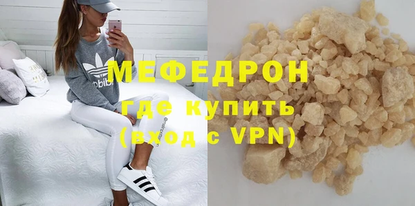 а пвп мука Белоозёрский