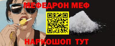 бошки Севастополь