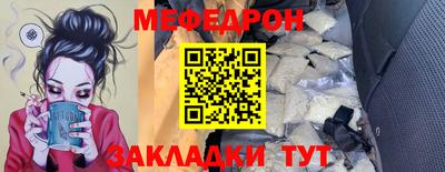 бошки Севастополь
