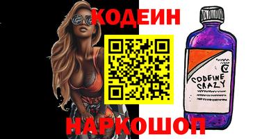 соль ск Сланцы