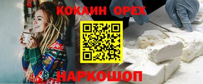 бошки Севастополь