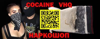 мяу мяу кристалл Славянск-на-Кубани