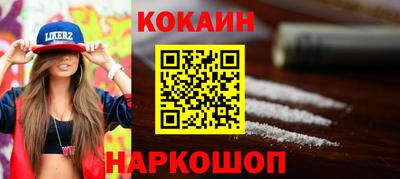 бошки Севастополь