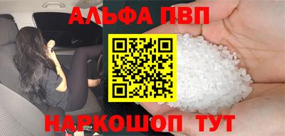 соль ск Сланцы