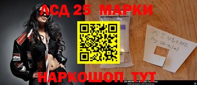 бошки Севастополь