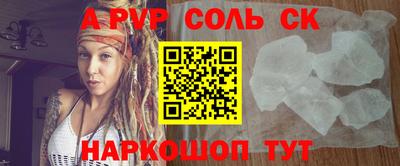 бошки Севастополь