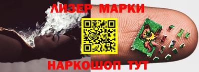 соль ск Сланцы