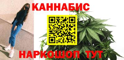 мяу мяу кристалл Славянск-на-Кубани