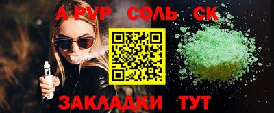 a pvp Славгород