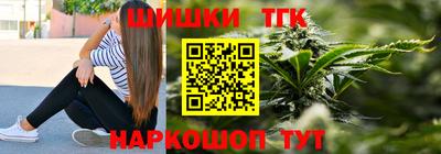 бошки Севастополь