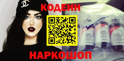 каннабис Северобайкальск
