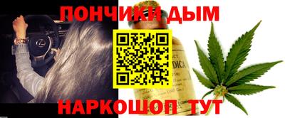 каннабис Северобайкальск