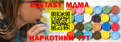 соль ск Сланцы