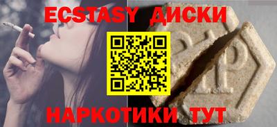 бошки Севастополь