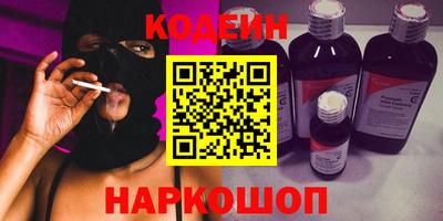 каннабис Северобайкальск