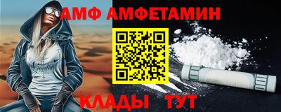 соль ск Сланцы
