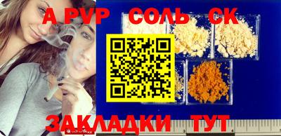 каннабис Северобайкальск