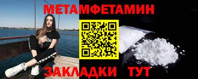 каннабис Северобайкальск
