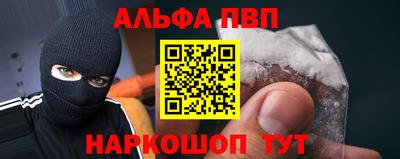 каннабис Северобайкальск