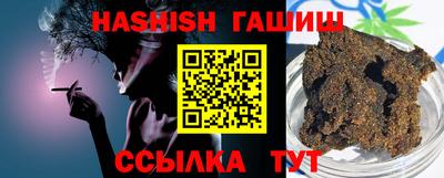 мяу мяу кристалл Славянск-на-Кубани