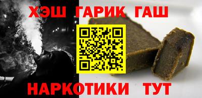 бошки Севастополь
