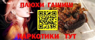 каннабис Северобайкальск