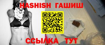 бошки Севастополь