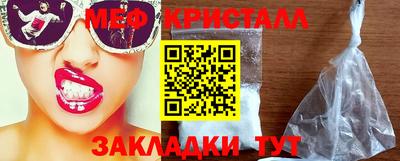 бошки Севастополь