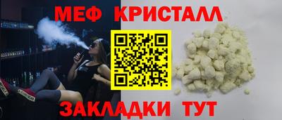 каннабис Северобайкальск