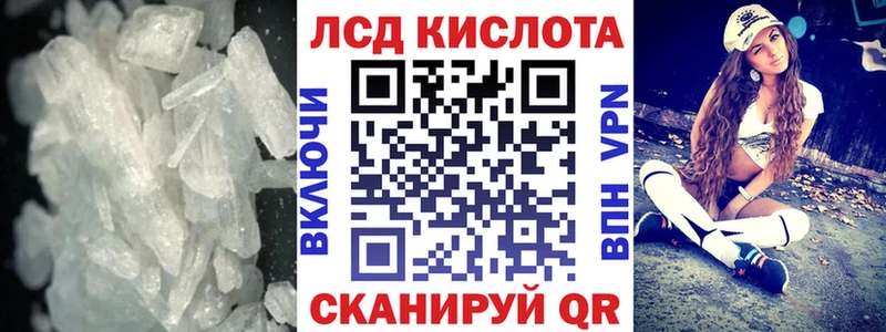 shop Telegram  Реутов  ЛСД экстази кислота 