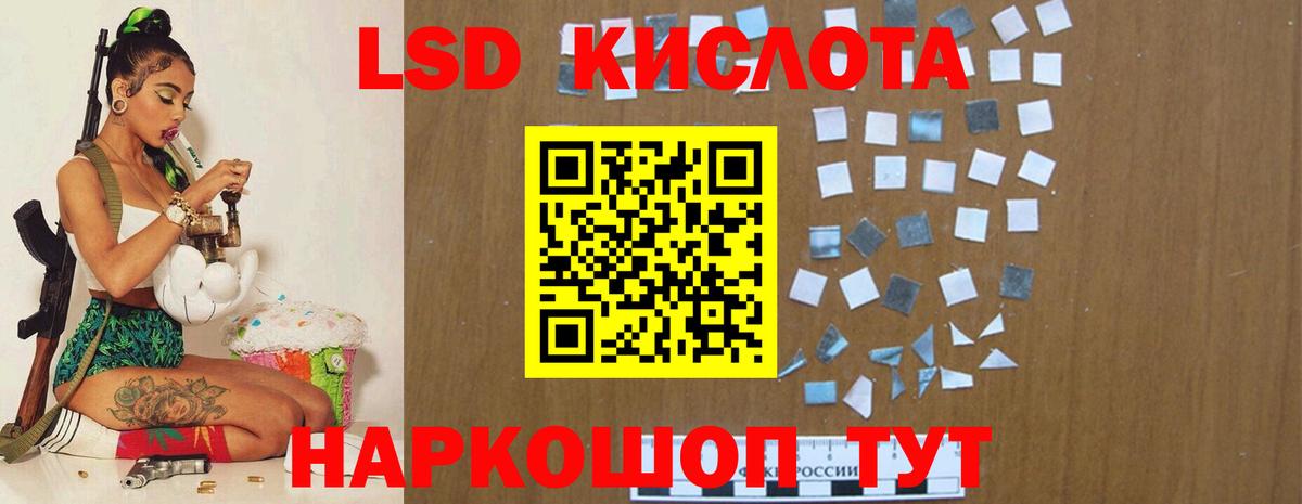 Лсд 25 экстази ecstasy  Вход с VPN  LSD-25 экстази кислота  Реутов 